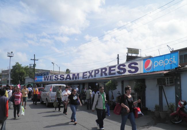 ウィサム エクスプレス イロイロ フェリーターミナル