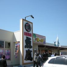 ここでおみやげを