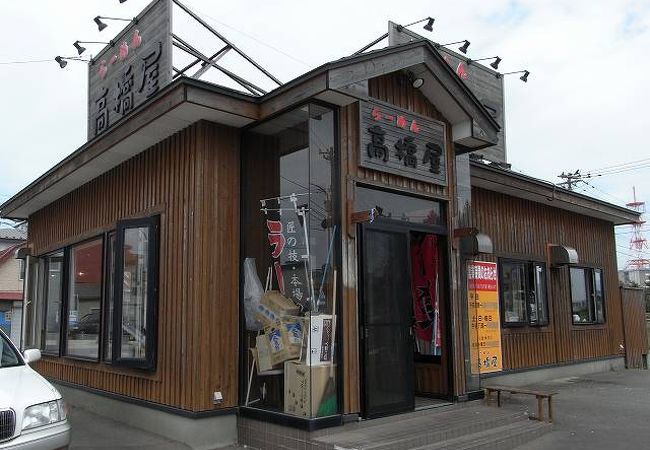 らーめん高橋屋 クチコミ アクセス 営業時間 函館 フォートラベル
