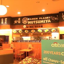 ラーメン屋さんもありました。