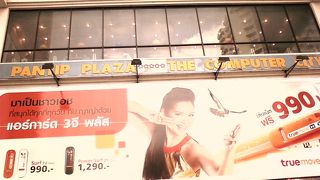 タイの秋葉原！