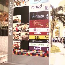 多くのお店があります。