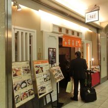 セットメニューがお値打ちです