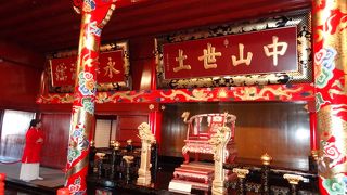 首里駅から遠いが景観の為か