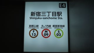 東横線と東京メトロ副都心線が、相互直通運転を開始