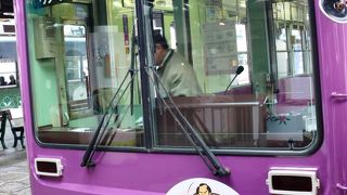 嵐山までに移動に