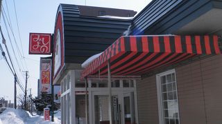 北海道に来たら、みよしの餃子だよ♪