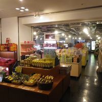お土産屋コーナー