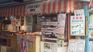 なかなかレトロな雰囲気で渋いですね・・・「町田仲見世商店街」