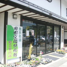 気賀駅近くです