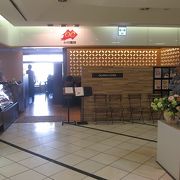 小川珈琲 たまプラーザ東急sc店 クチコミ アクセス 営業時間 港北 長津田 青葉 フォートラベル