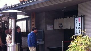 ちょっと割高だけど