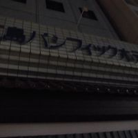 朝早い（５時）チェックアウトにも笑顔で対応。