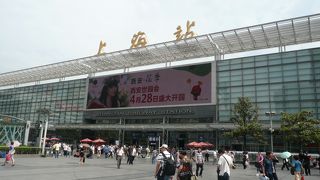 上海の陸の玄関口