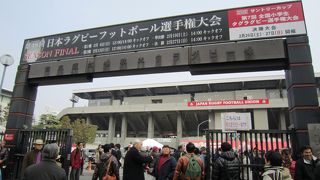 迫力満点のラグビー場