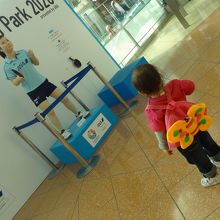 展望デッキにではないですが、愛ちゃんがいたそうです。