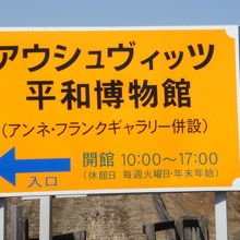 JR東北本線白坂駅より約６００ｍです。