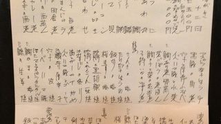 食べ放題飲み放題