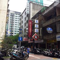 民權東路から入ってスグ、雙城美食街の入り口にあります。