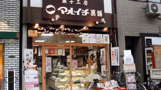 合格まんじゅうはお上品な味