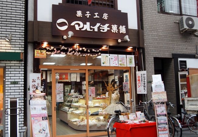 合格まんじゅうはお上品な味