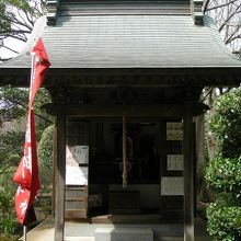 布袋尊が奉られているお堂