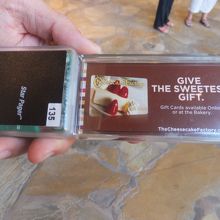 混みます。予約不可。これを持って待ちます。