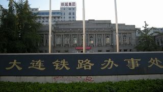 満鉄なしに語れない大連の歴史