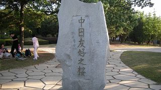 日本人の娯楽の場だった公園