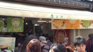 八ツ橋シューにチャレンジ