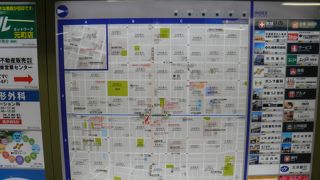 東郵便局が近い札幌地下鉄東豊線の駅