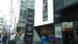 混雑はましでした。