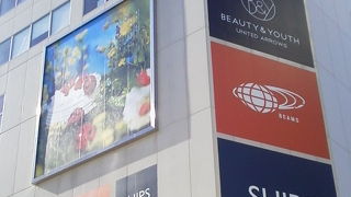 ルミネといえばＪＲ駅のそば・・・「ルミネ (町田店) 」