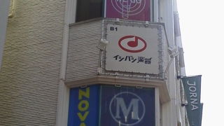 改装工事中のエリアがきになる・・・「町田ジョルナ」