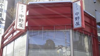 老舗和菓子屋さんのカフェが・・・「カフェ 中野屋」　～町田～