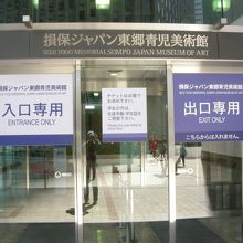 建物入り口　美術館は42Ｆ