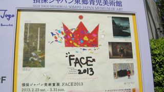 ゴッホのひまわりもここに