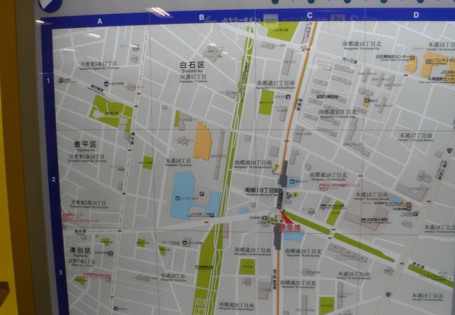 南郷18丁目駅 クチコミ アクセス 営業時間 厚別 豊平 真駒内 フォートラベル 南郷18丁目駅 クチコミ アクセス 営業時間 厚別 豊平 真駒内 フォートラベル