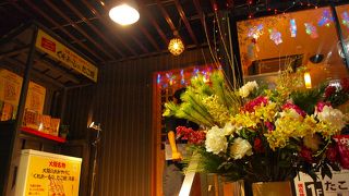 ねぎ半熟玉子たこやきが絶品でした!!