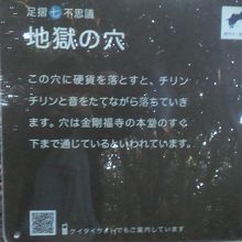 これは幾つ目かな？