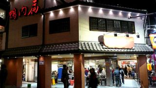 中華料理ツウ向けの店。台湾旅行初心者向けガイドブックに掲載すべき店ではない。