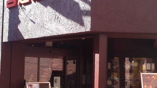 宮越屋珈琲 (町田店) 