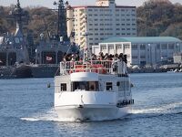 YOKOSUKA軍港めぐり