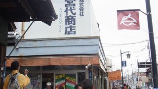 揚げたてコロッケ