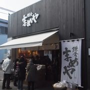 お豆のお店