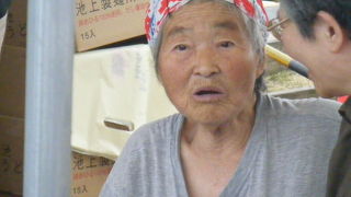 るみばあちゃんの店　池上製麺所