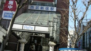 プリンスぺぺのところ