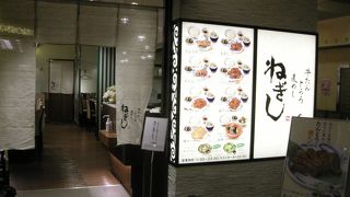 牛タン定食が美味しい