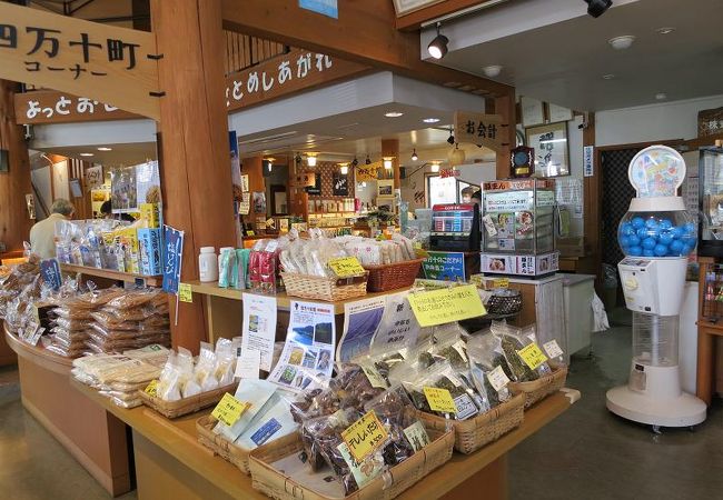 道の駅 あぐり窪川