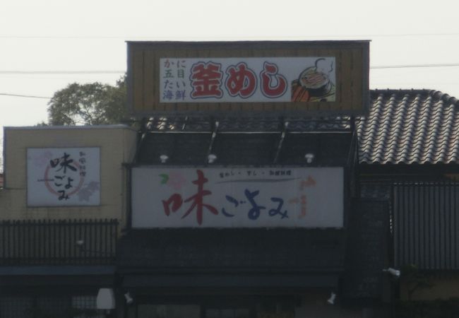 食事だけでもいいし、飲んでもいいお店